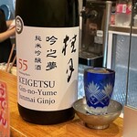 能古 - 