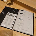 広島 鮨 まつもと - 