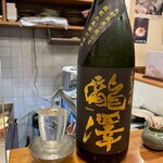 能古 - 