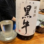 能古 - 