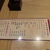 のど黒屋 八重洲店 - 