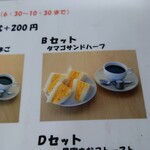 カフェはたち - 