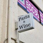 パスタとワインの小さな食堂 ビアンカ - 看板