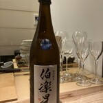 荻窪 天沼 おちあい - 