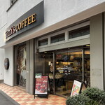 タリーズコーヒー - 外観２０２４年１２月