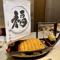 鮨 四心 - 雲丹の宝船