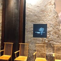 ダイナミックキッチン＆バー 響  新宿サザンタワー店 - 