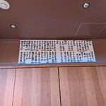 ヒロカワテーラー - 