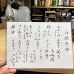 天ぷら はせ川 - 