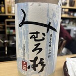 天ぷら はせ川 - 