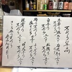 天ぷら はせ川 - 