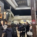 天ぷら はせ川 - 十三駅前