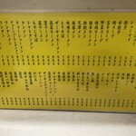 岐阜屋 - 他にも気になるメニューが沢山！