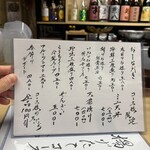 天ぷら はせ川 - 