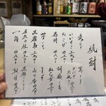 天ぷら はせ川 - 