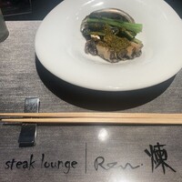 煉 今泉店 - 
