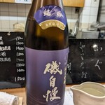 割烹 市川 - １合目