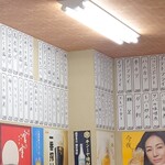 大衆酒場ニューベルク - 