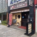 みやじまぐち - 