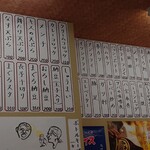 大衆酒場ニューベルク - 