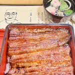 うなぎのひら山 - 