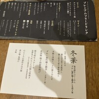 ダイナミックキッチン&バー 響  新宿サザンタワー店 -  ダイナミックキッチン&バー 響  新宿サザンタワー店 -