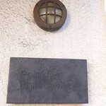 パン・デ・フィロゾフ - 