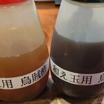 麺や而今 - 味変アイテム