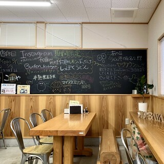 讃岐うどん こばや_2