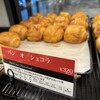 ル パン ドゥ ジョエル･ロブション ニュウマン新宿店