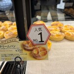 ル パン ドゥ ジョエル･ロブション ニュウマン新宿店 - 