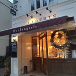 ブーランジュリー・リベルテ - 