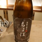 料理屋そうびき - 