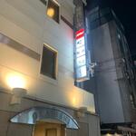 播州地酒 ひの - 外観