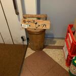 播州地酒 ひの - 外観