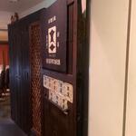 播州地酒 ひの - 外観