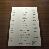 松石 - 