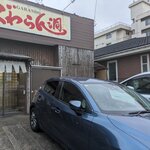 ぐゎらん洞 - 外観