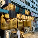 肉汁餃子のダンダダン - 