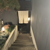 炭焼うな富士 白壁別邸 - 