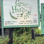 グリーン ハーブ - 