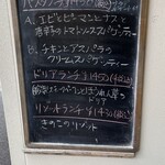 グリーン ハーブ - 