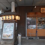 まるさん屋 敦賀駅前 - 