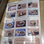 そばと酒と天ぷら 素や - 