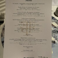 エノテーカ ピンキオーリ 名古屋 - 