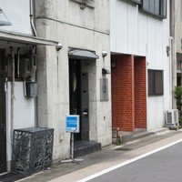 開化亭 -  