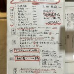 熊本居酒屋 新市街 - 