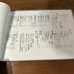 熊本居酒屋 新市街 - 