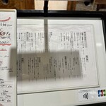 熊本居酒屋 新市街 - 