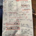 熊本居酒屋 新市街 - 